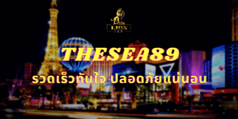 THESEA89