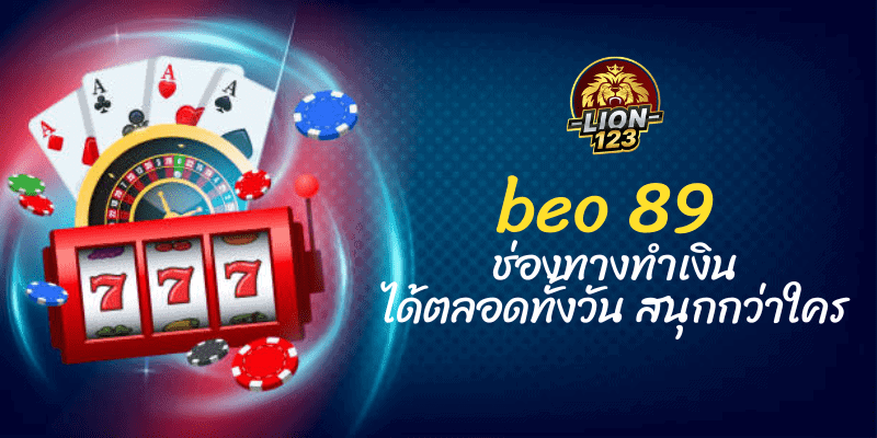 beo89