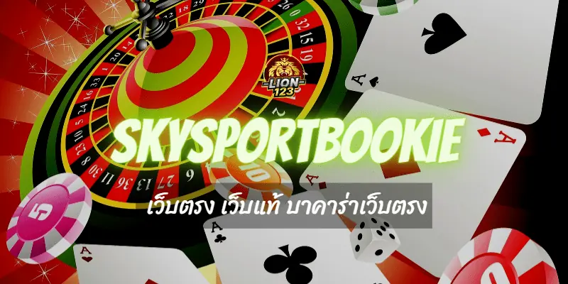 skysportbookie