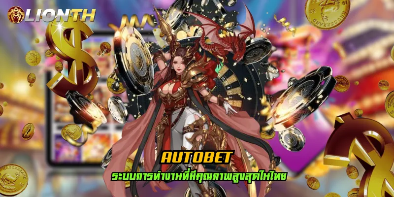 autobet