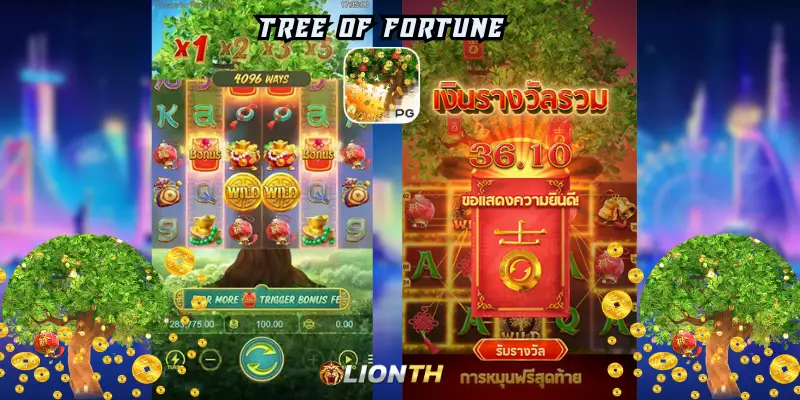 Tree of Fortune