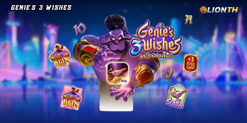 Genie's 3 Wishes