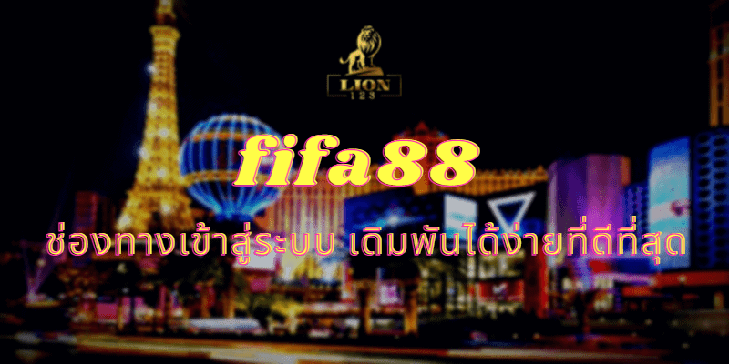 fifa88 