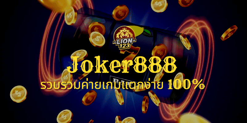 Joker888