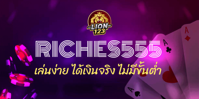 Riches555 