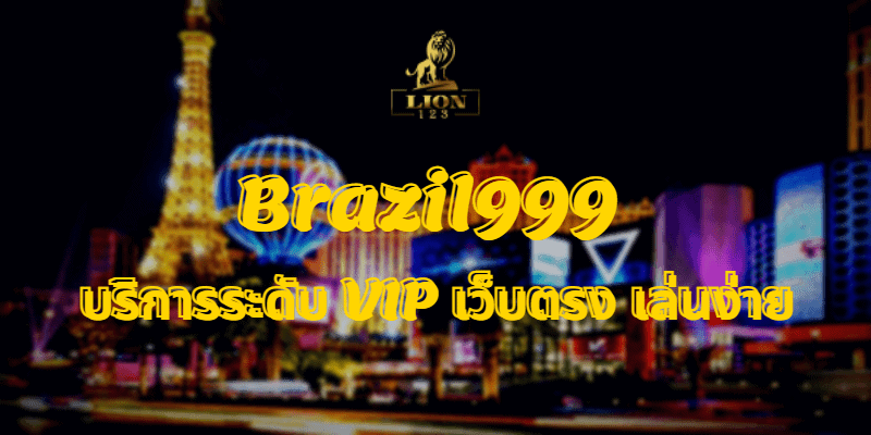 brazil999 