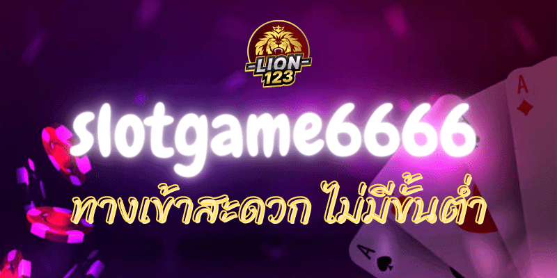 slotgame6666 