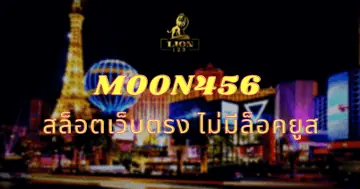 MOON456