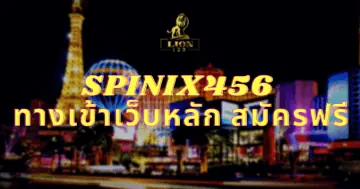 SPINIX456
