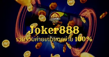 Joker888