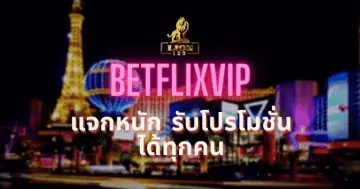 betflixvip