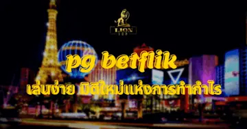 pg betflik