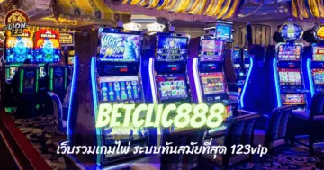 betclic888