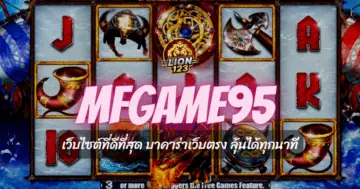 mfgame95