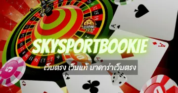 skysportbookie