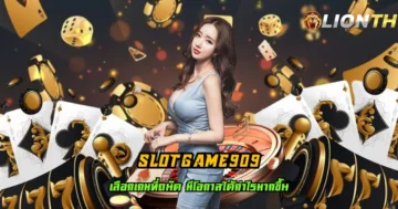 slotgame909